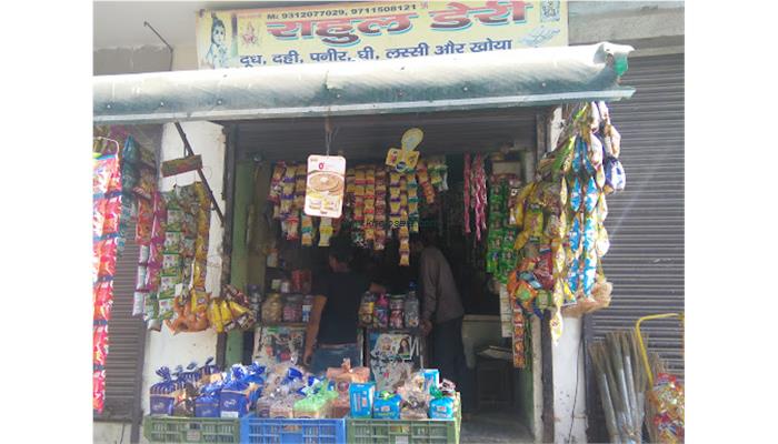 Local Shopping Complex