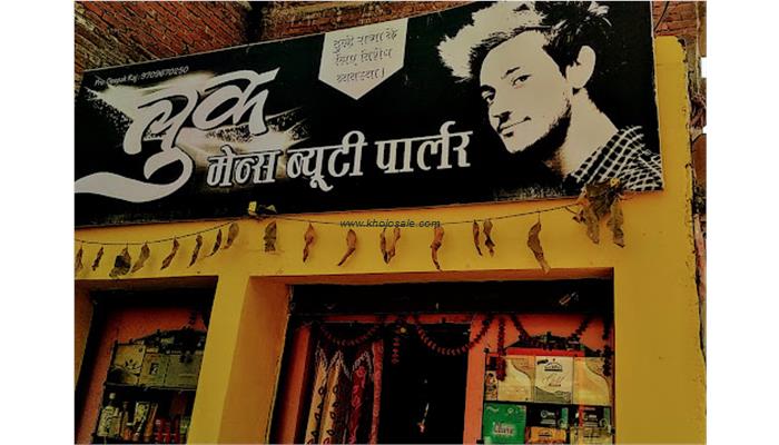 Look Mens Parlour