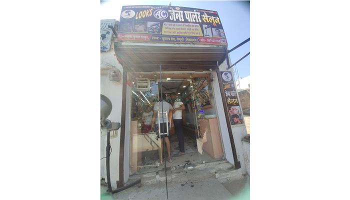Looks Ac Jents Parlour Salon