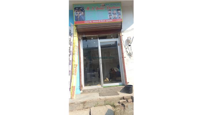 M S Jains Parlor