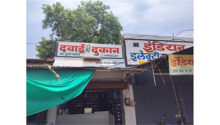 Ma Durga Pharmacy