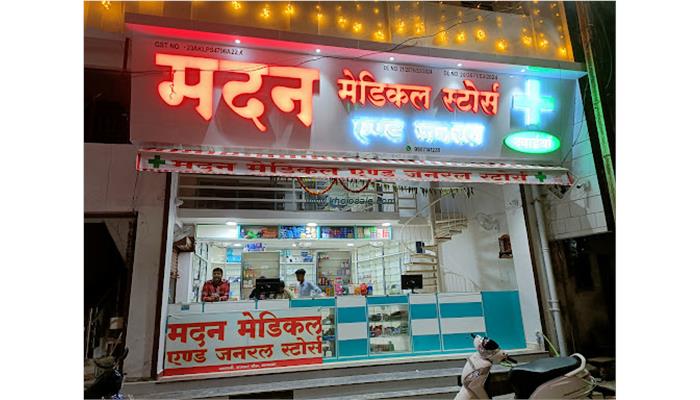 Madan Medical