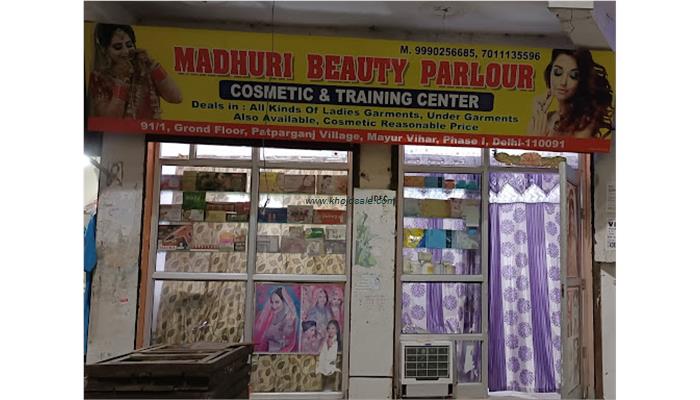 Madhuri Beauty Parlour