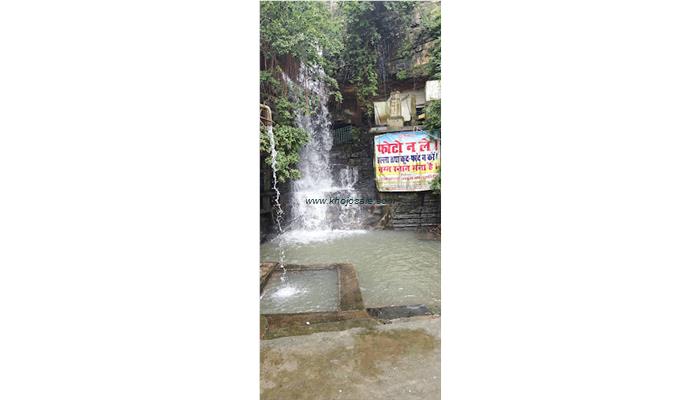 Mahadev Khoh Waterfall