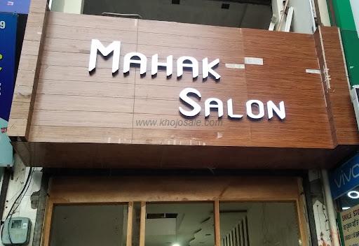 Mahak Beauty Salon Training Centre