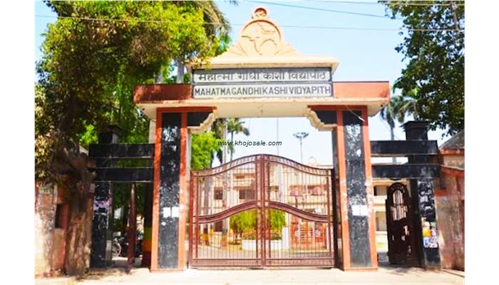 Mahatma Gandhi Kashi Vidyapith University