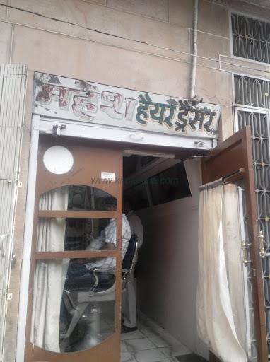 Mahesh Hair Dresser