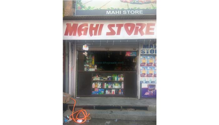 Mahi Store