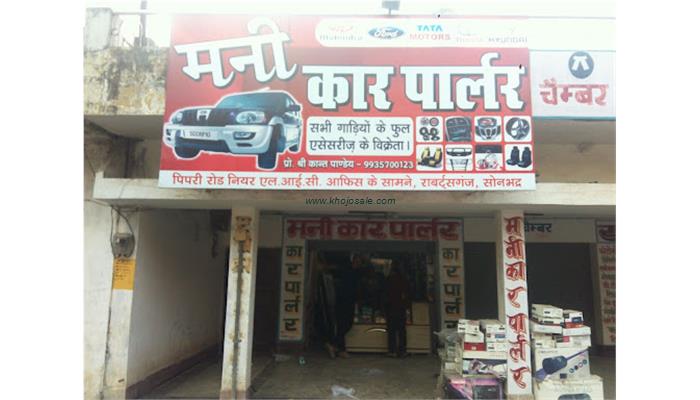Mani Car Parlour