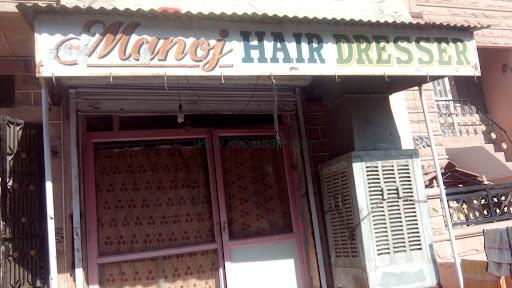 Manoj Hair Dressers