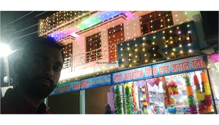 Maurya Market