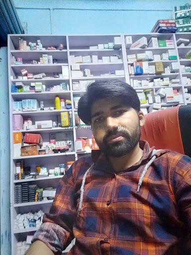 Megh Medical And Provision Store