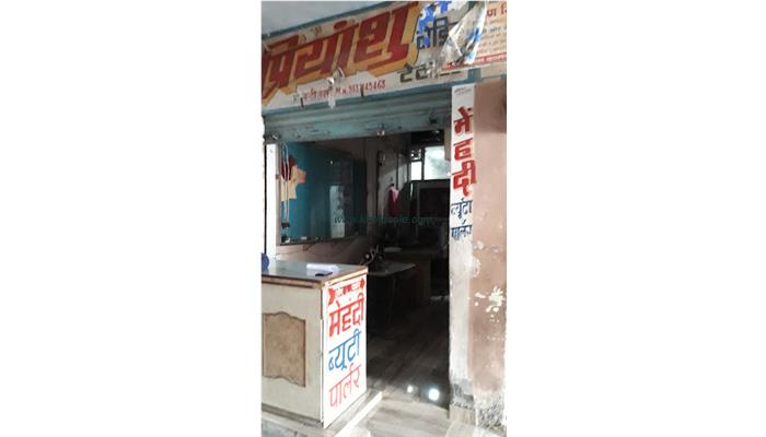 Mehndi Beauty Parlour