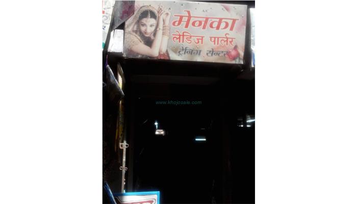 Menaka Ladies Parlour Taining Center