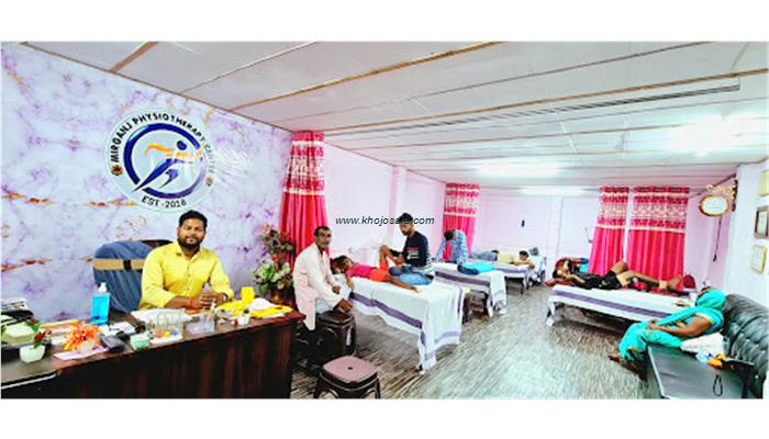 Mirganj Physiotherapy Center