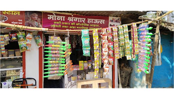 Mona Shringar House