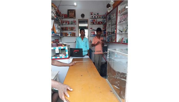 Mritunjay Digitel Studio And Mobile Ripenring Senter
