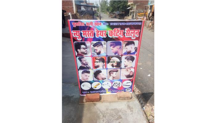 MUNAJIR HAIR SALON