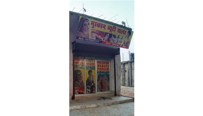 Muskan