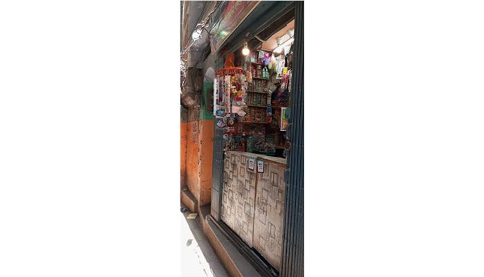 Muskan Beauty Parlour & Ladies Corner