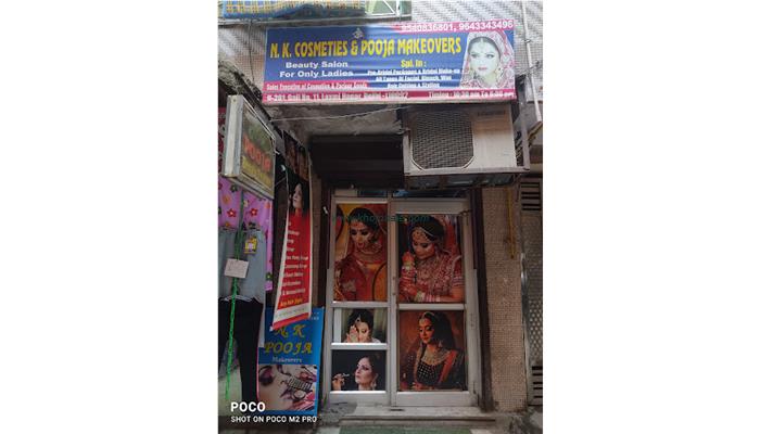 N K Pooja Makeover