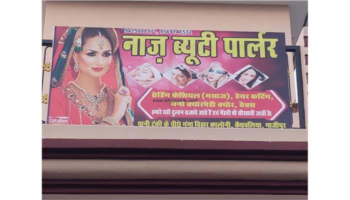 Naaz Beauty Parlour