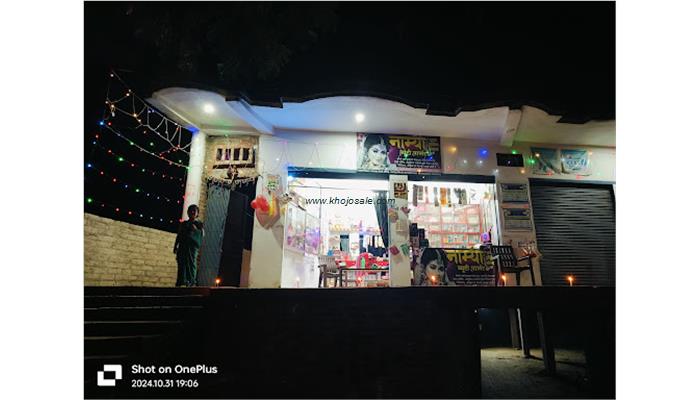 Namya Beauty Parlour And Cosmetics Center