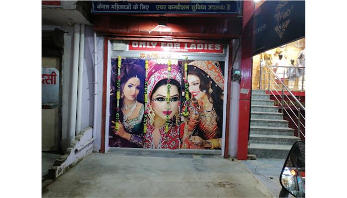 Nancy Beauty Parlour & Cosmetic Store