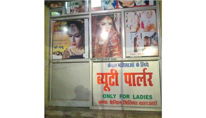 Nandini Harbal Beauty Parlour & Cosmetics