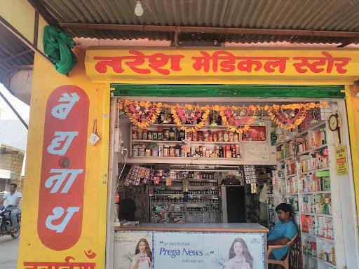 Naresh Medical Store