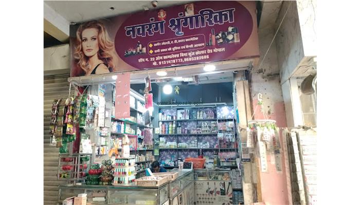 Navrang Shringarika