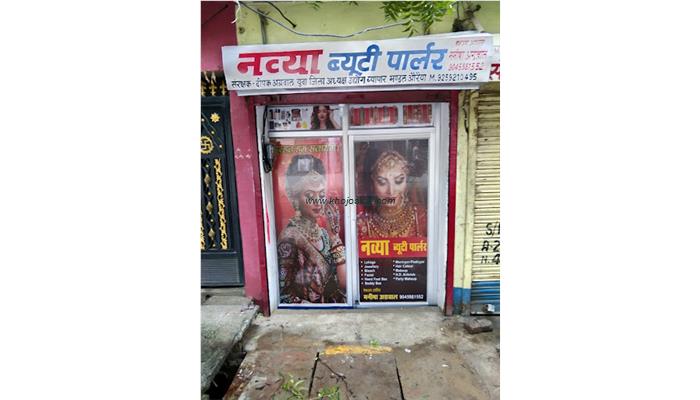 Navya Beauty Parlour