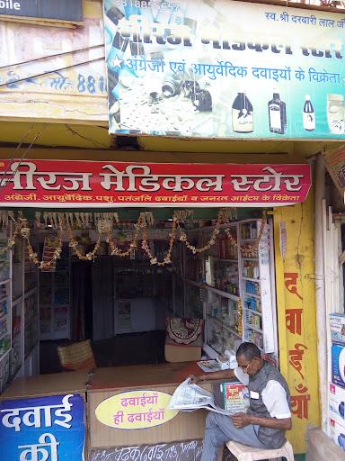 Neeraj Medical Store