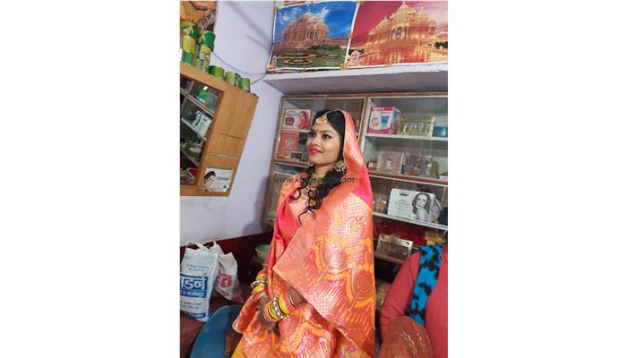 Neetu