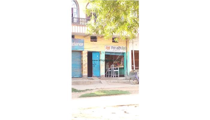 Neha Hair Cut Saloon