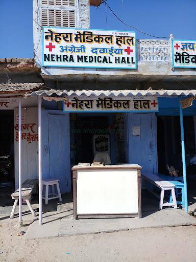 Nehra Medical Hall