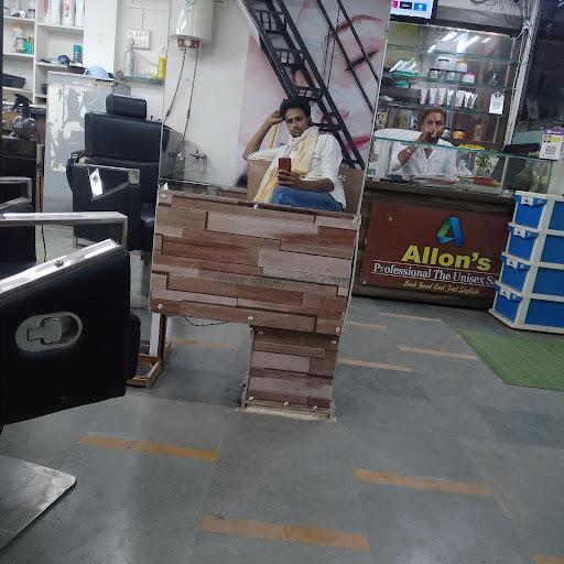 NEW ALLONS THE UNISEX Salon
