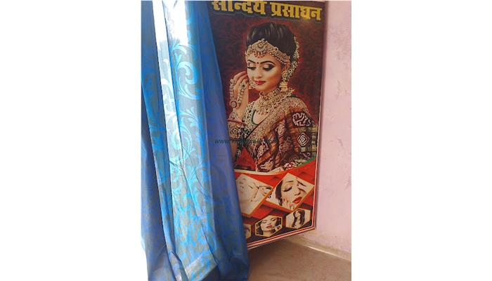 New Girls Subhashini Parlour Training Centre Mardah Ghazipur