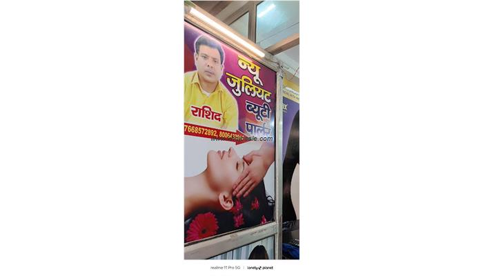 New Juliet Beauty Parlour