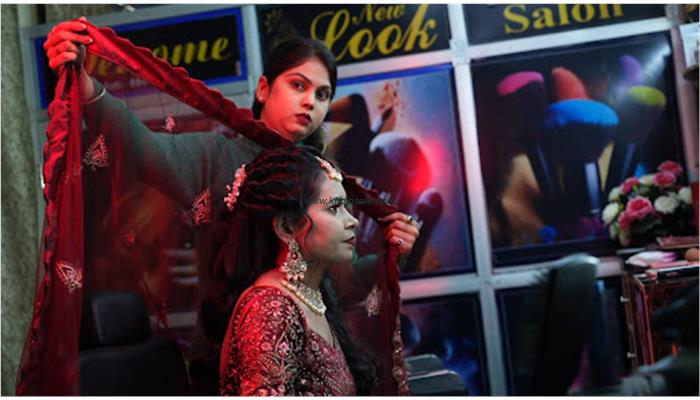 New Look Beauty Salon Lalganj