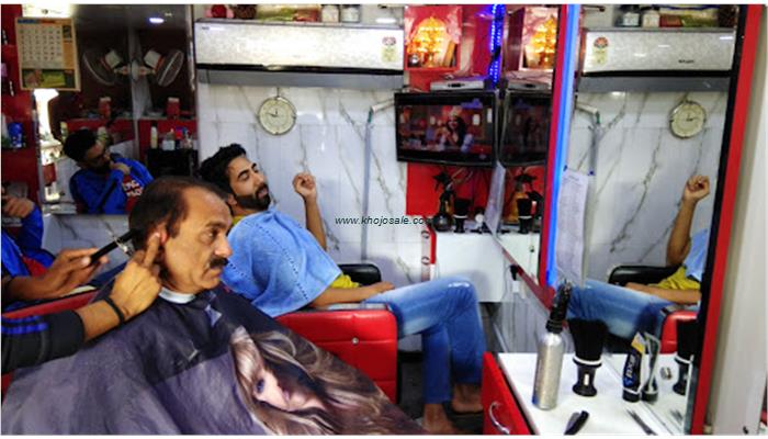 New Look Hair Salon