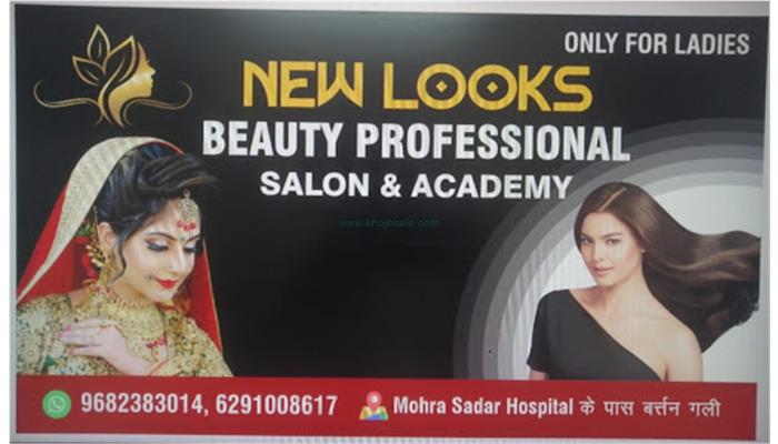 NEW LOOKS BEAUTY PROFESSIONL SALON & ACADEMY