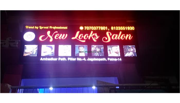 New Looks Salon
