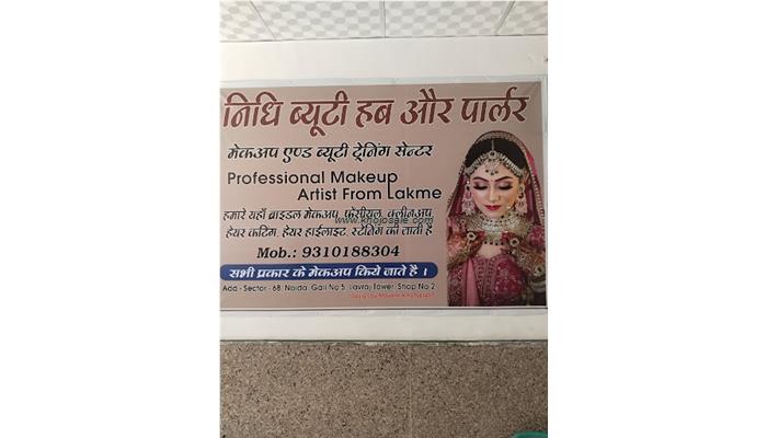 Bridal Mehndi Design