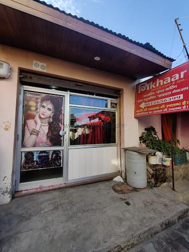 Nikhar Makeover Beauty Salon Womaniya Beauty Salon