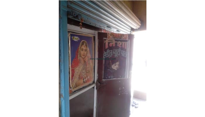 Nisha Ladies Beauty Parlour