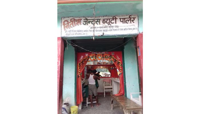 Nitish Gents Beauty Parlour