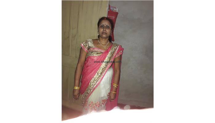 Nitu
