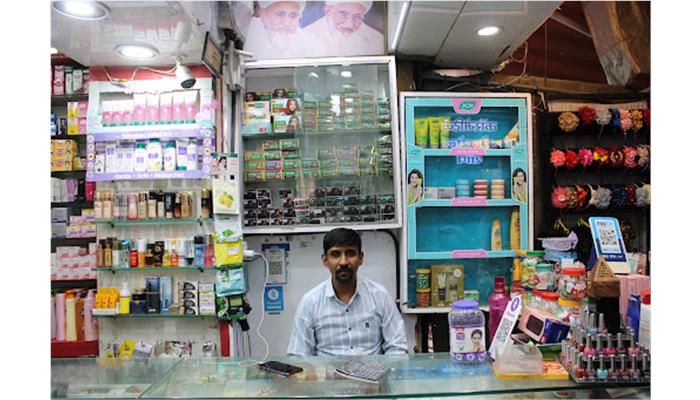 O K Cosmetic Store