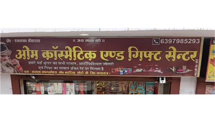 OM Cosmetic And Gift Center